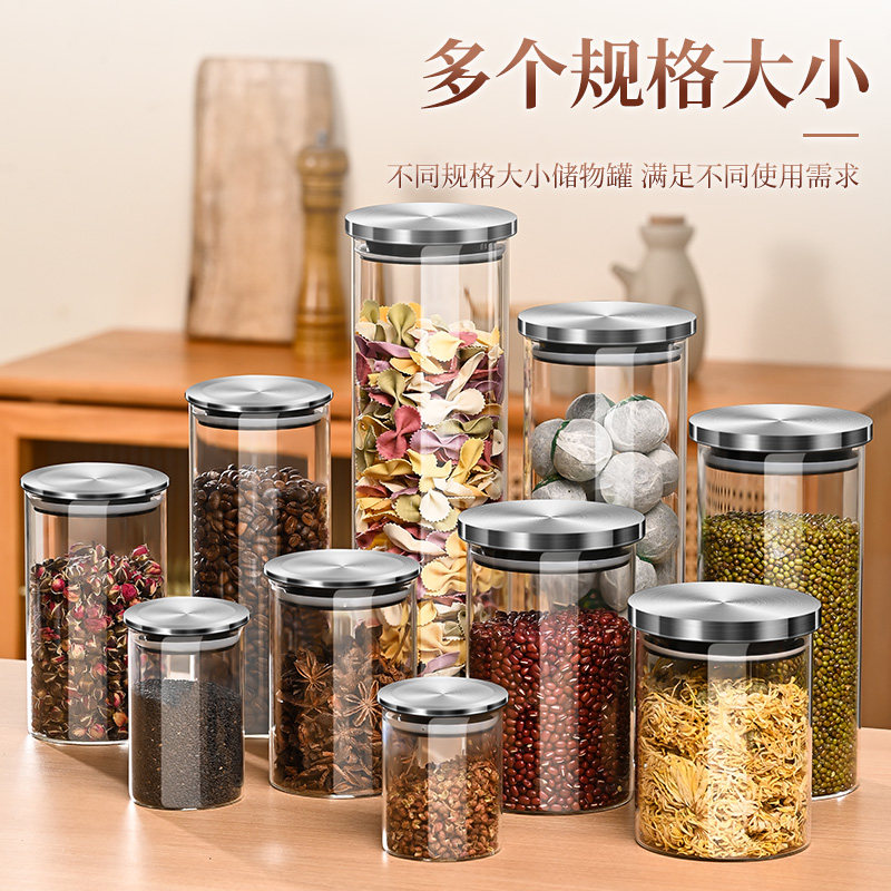 五谷杂粮密封罐玻璃储物罐装面条陈皮专用收纳盒防潮食品级空瓶子,淘宝优惠券,粉丝福利购,淘宝优惠卷