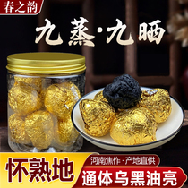 Prepared Chinese herbal medicine 9 steamed nine sun 250g restrained Zhengzong Henan Jiao for the wild habitat powder of Huaihe