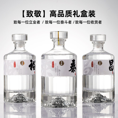 52度泰裕昌致敬系列泰酒白酒整箱礼盒浓香型纯粮食酒口粮酒3瓶 - 图0