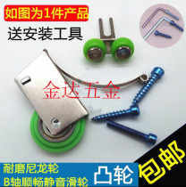 629 large bearing moving door pulley wardrobe pulley bathroom moving door wheel wardrobe push-and-pull wheels partition castors rollers