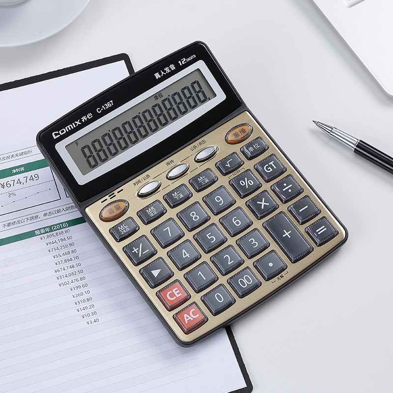 齐心计算器语音计算机12位数会计财务用计算器语音大按键大屏幕办公用品多功能支持闹铃日历大号水晶按键包邮