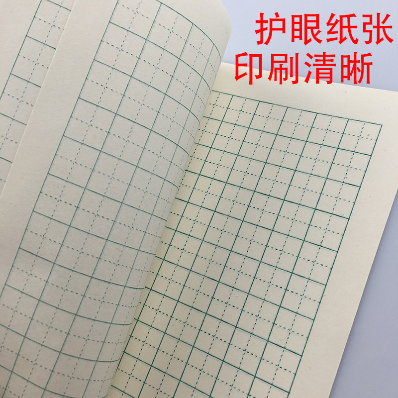 台州市杭州衡州中小学统一作业本大小习作英语数学双单线练习本拼音田字本阅读本方格本三四五年级加厚练字本 - 图3