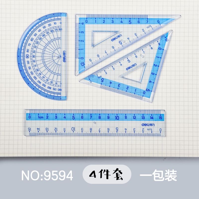 定制logo得力连中三元考试学生套尺四件套内含直尺带波浪三角板量角器透明材质1520cm学生用考试几何画图工具 - 图0