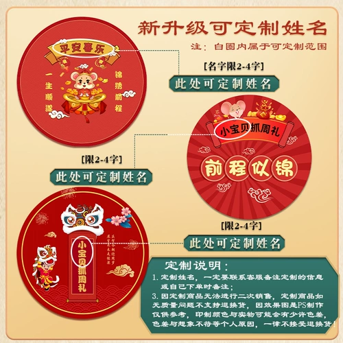 Sobella Baby, ловящие еженедельные припасы, ковер красной ткани Xiangyun Cushion, захват комплект для макета дня рождения реквизита