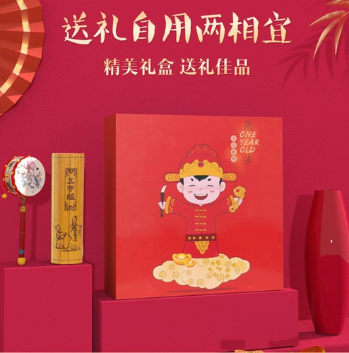 Sobella Baby, ловящие еженедельные припасы, ковер красной ткани Xiangyun Cushion, захват комплект для макета дня рождения реквизита