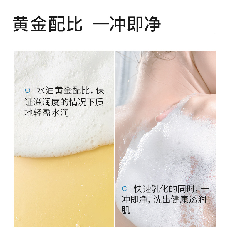 贝德玛沐浴油以油养肤可卸防晒长效保湿沐浴露赋妍舒缓滋养500ml,淘宝优惠券,粉丝福利购,淘宝优惠卷