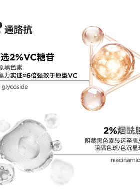 贝德玛嘭白晚霜VC抗氧化去黄提亮去暗沉紧致淡纹滋润保湿嫩肤面霜