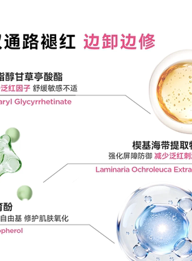 【20号晚8点开抢】贝德玛修红洁颜油干敏肌净澈顽妆不残留卸妆油