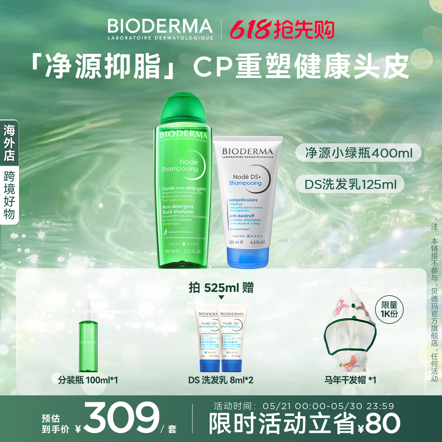 商品图