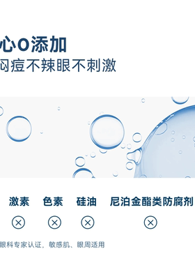 【直播间专属】贝德玛X盾防晒霜SPF50+眼周适用 X盾效期27年11月