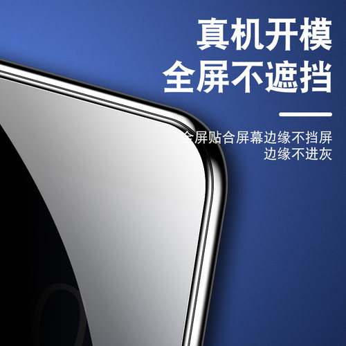 适用oppoA5钢化膜a5xoppo防摔A55G手机贴膜PBAM30抗蓝光护眼PBAT00防指纹玻璃PBAM00高清防爆0pp0A5保护膜a五 - 图1