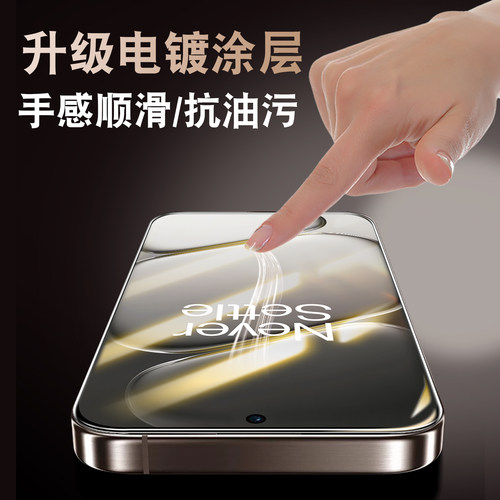 适用oppoA35G钢化膜a3oppo防摔A3i手机膜a3iplus贴膜抗蓝光护眼a3活力版玻璃PKA110高清防爆0pp0A3x保护膜a三 - 图0