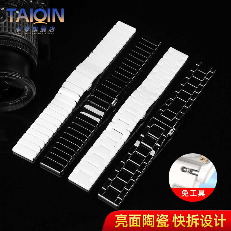 适配欧米茄omega swatch陶瓷表带 泰琴配件