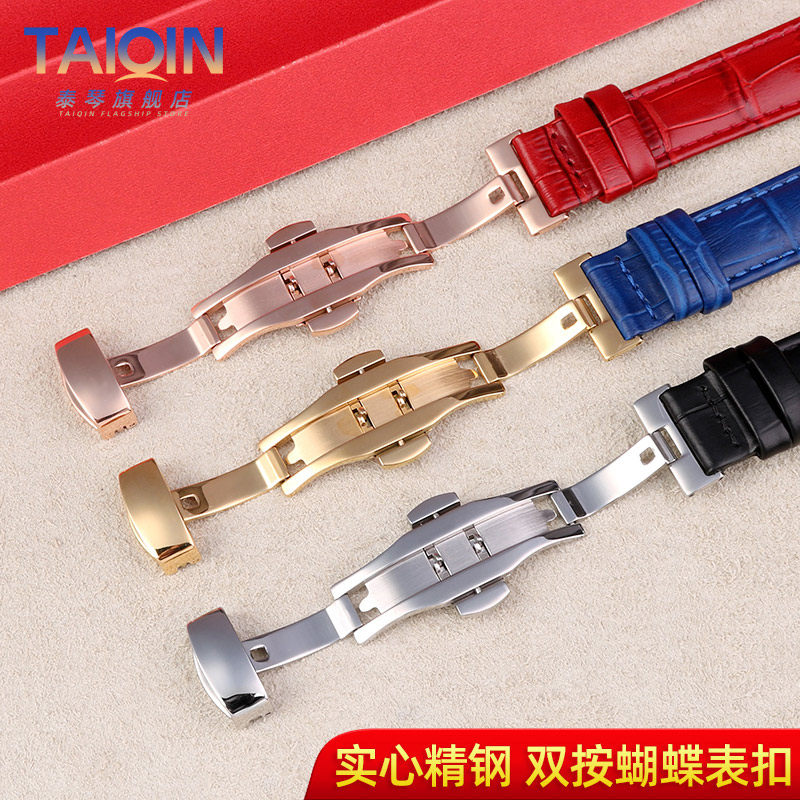 真皮手表带女代用飞亚达卡西欧表带 泰琴配件