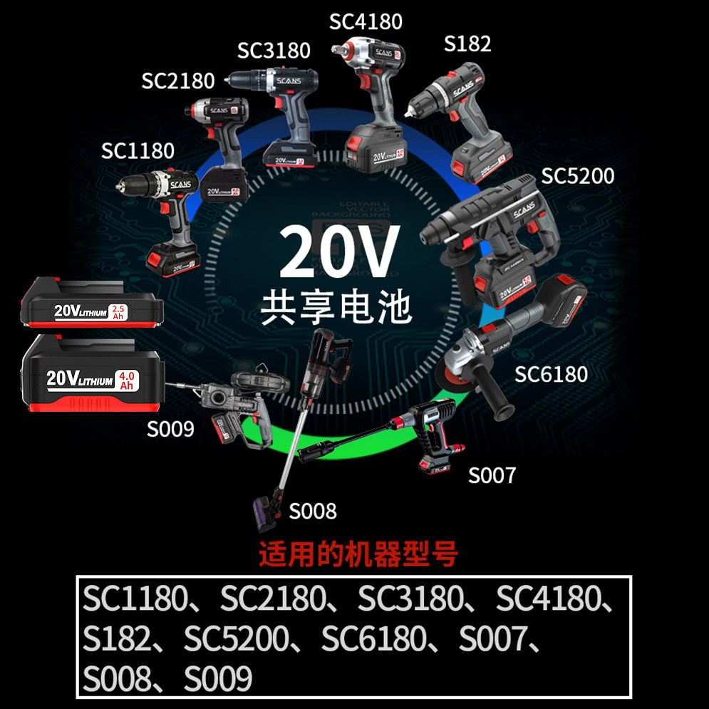 scans朝能20v无刷锂电角磨机 scans朝能角磨机