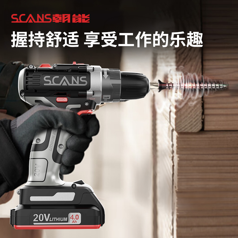 scans朝能充电手钻20v家用手电钻锂电工具手枪钻电批冲击钻SC1180 - 图2