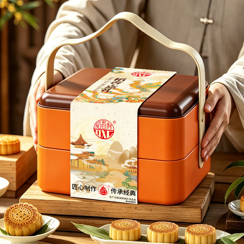 稻香村【锦绣金秋】9饼9味（团购福利）500g