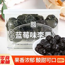 One Pint Alley Blueberry Taste Plum Fruit 200g Jar Candied Fruits Dried Fruits Casual Mate Snack Fruit Dried Fruit Dried