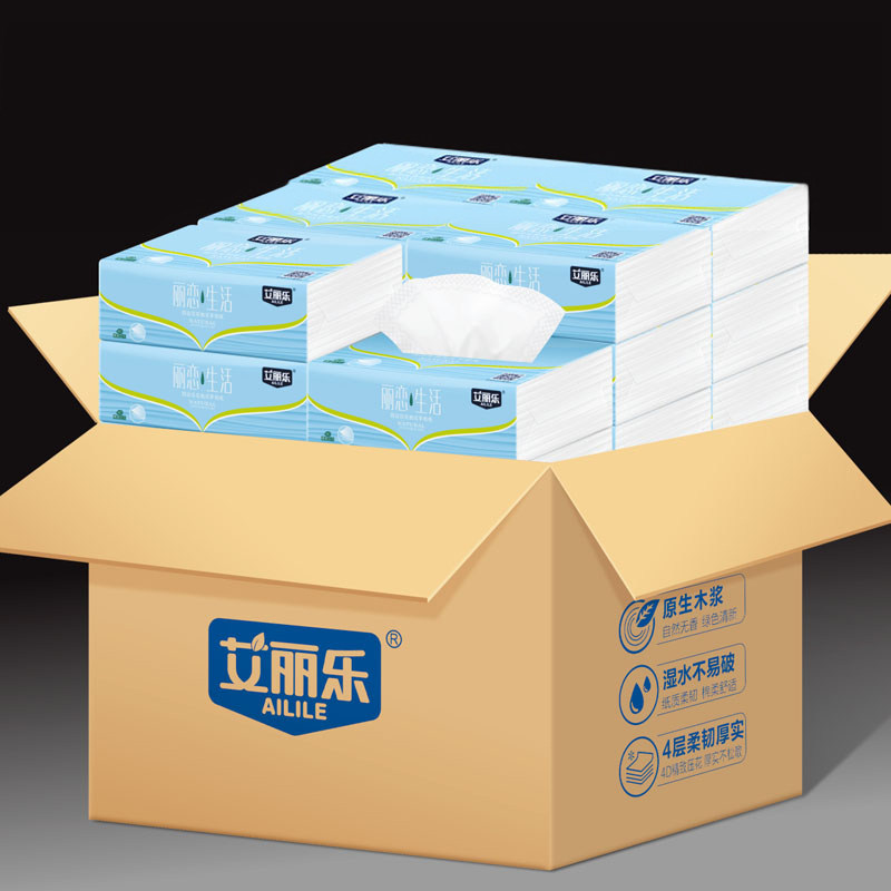 新疆包邮10包艾丽乐家用抽纸 艾丽乐抽纸