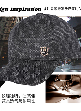 春秋全封口棒球帽适合58-60头围