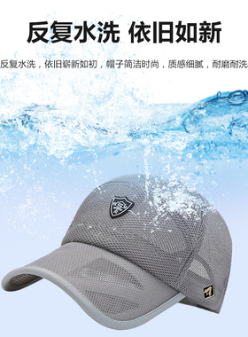 阿萝璃鸭舌帽男夏季薄款全网