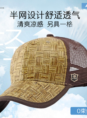 阿萝璃棒球帽夏季男出游透气网帽