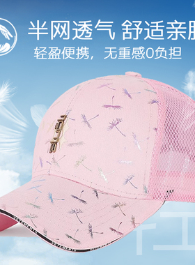 阿萝璃棒球帽时尚男女夏季透气帽