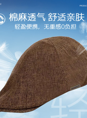 夏季透气亚麻薄款复古中年帽子