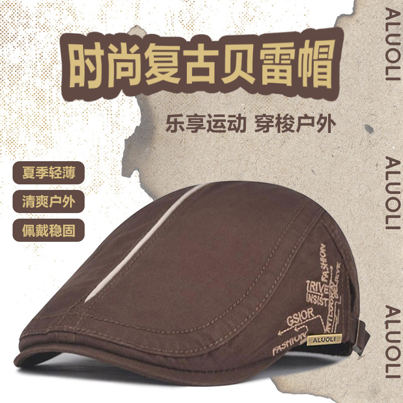 男士帽子贝雷帽春秋款中老年英伦时尚鸭舌帽女夏季户外休闲前进帽