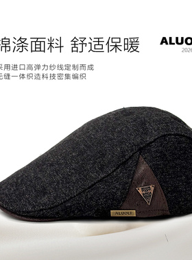 阿萝璃冬季保暖鸭舌帽复古贝雷帽
