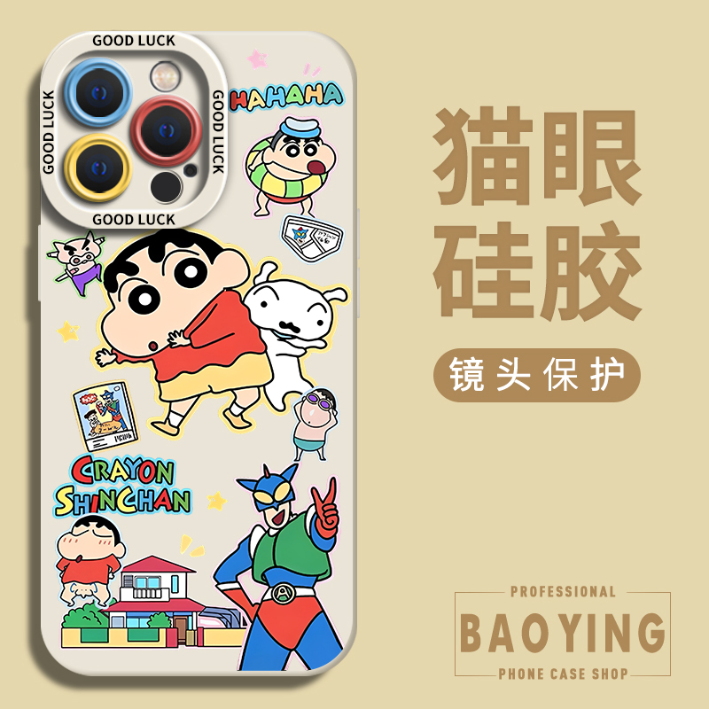 蜡笔小新适用华为mate70手机壳P50/80情侣40Promax可爱30e/nova14/13荣耀magic7/8套x60创意500男400/pura80 - 图2