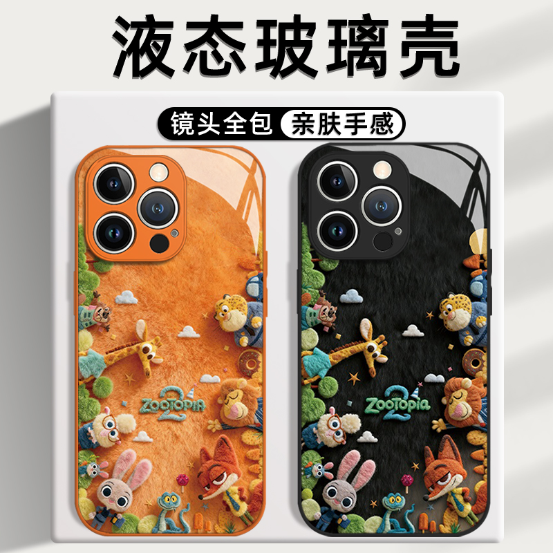 Q版毛绒疯狂动物城2适用小米17promax手机壳note15pro+狐尼克14红米k90k80至尊k70k60朱迪橙色13秋冬12s女11t - 图1