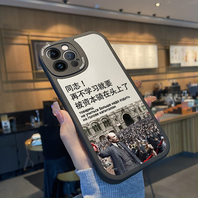 滚去学习适用于苹果14Promax手机壳15小羊皮iPhone13新款12mini搞怪11复古xs马克思x男8plus小众不撞款7p创意 - 图3