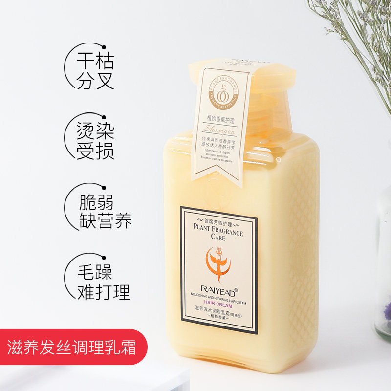 蓝丝莉香氛洗沐三件套保湿滋润全身 蓝丝莉沐浴露