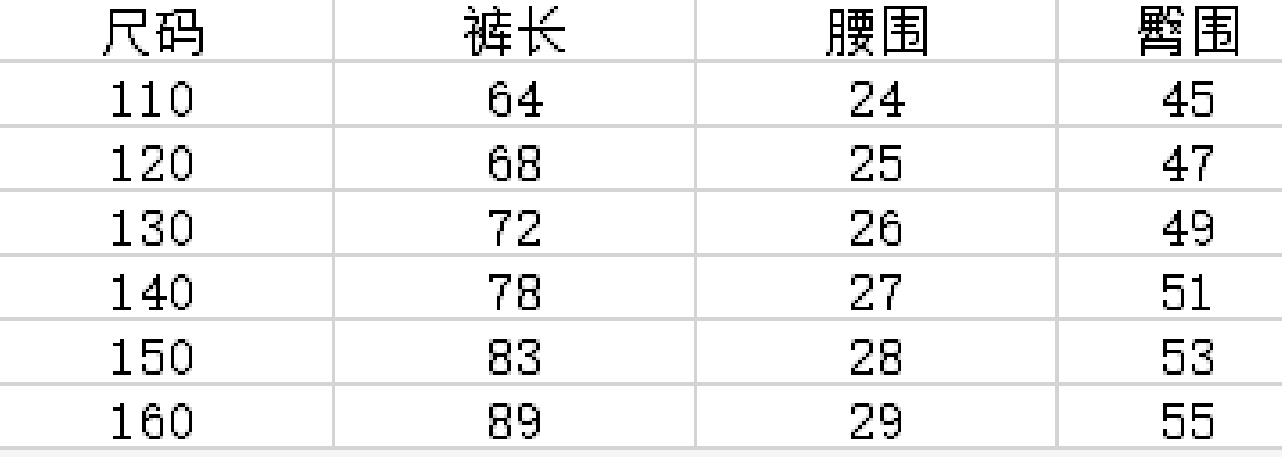 8 18 拼色卫裤js9322 尺码110 160 不支持退换介意慎拍