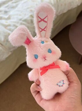 超萌星象兔子挂件毛绒玩具公仔女生布娃娃小兔玩偶闺蜜生日礼物女