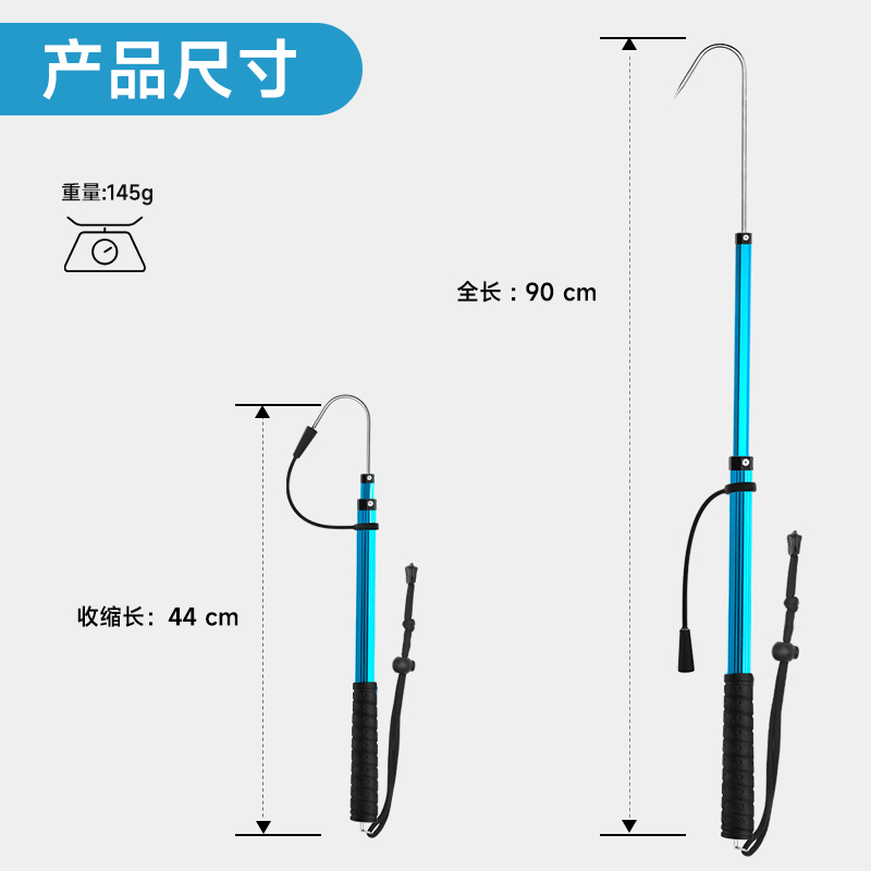 三乐不锈钢钩鱼器折叠可伸缩海钓搭钩控鱼钩子捞鱼刨鱼控大物锚鱼 - 图1