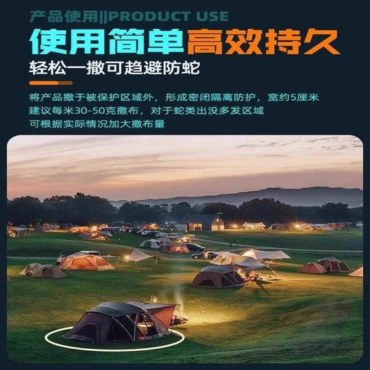 雄黄驱蛇粉家用流黄去防蛇神器驱虫粉农村户外强力长效持久防雨水