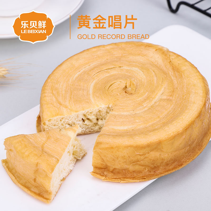 乐贝鲜早餐手撕整箱黄金唱片面包 乐贝鲜西式糕点