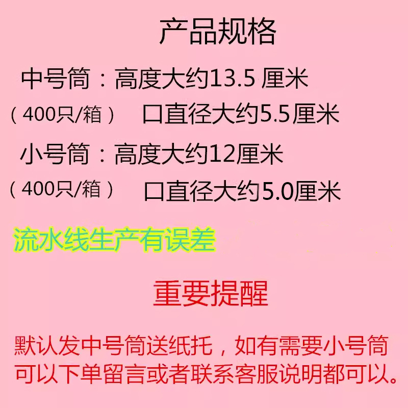 华夫筒原味中号蛋筒鸡蛋卷冰淇淋壳甜筒脆皮商用冰激凌机壳 - 图2