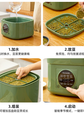 豆芽机家用大容量菜桶育苗神器