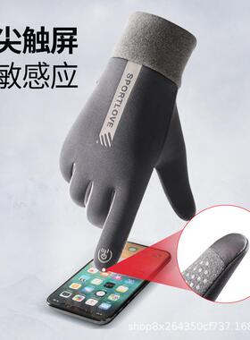 冬季骑行骑车保暖手套