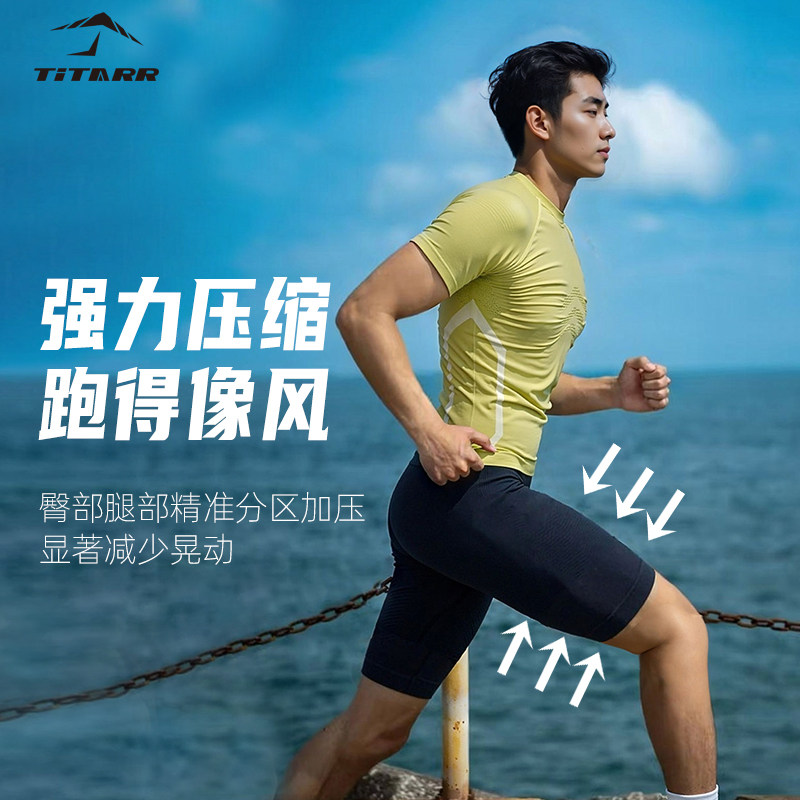 Underwear-free sports shorts with water bottle, mobile phone waist bag