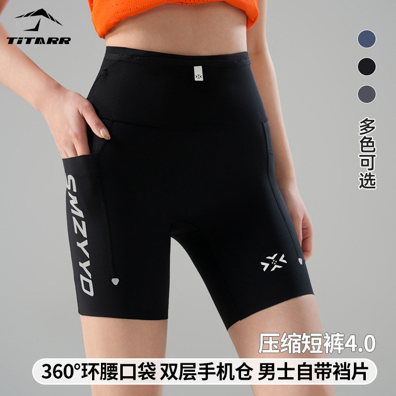 Kangaroo fanny pack 4.0 compression shorts for men and women marathon