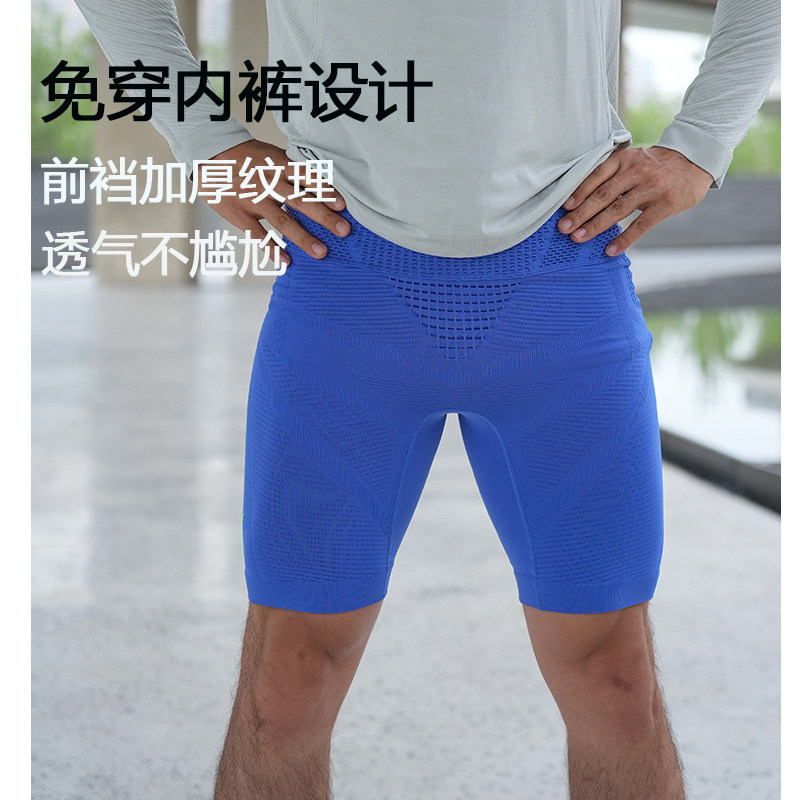 Underwear-free sports shorts with water bottle, mobile phone waist bag