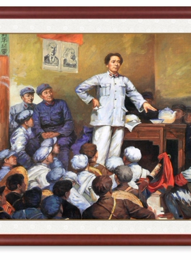 古田会议长征革命战争油画会议室展厅墙画会客厅壁画走廊装饰画