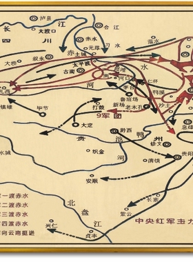红军四渡赤水图示意图长征革命战争油画办公室装饰画会议室壁画