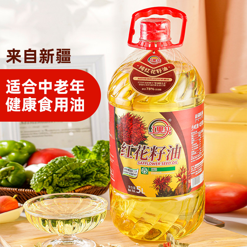 红花籽油新疆红果实红花籽油5L物理压榨一级绿色食品植物食用油,淘宝优惠券,粉丝福利购,淘宝优惠卷