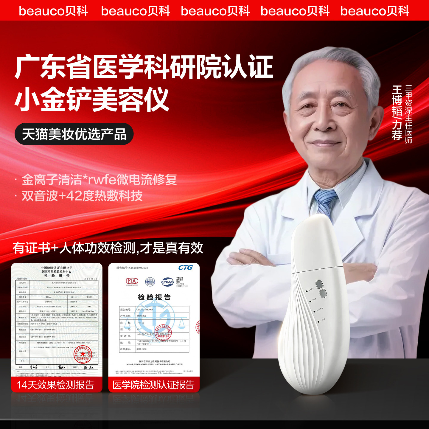 超声波黑头铲去黑头仪器清洁毛孔神器电动吸黑头粉刺铲皮机美容仪,淘宝优惠券,粉丝福利购,淘宝优惠卷