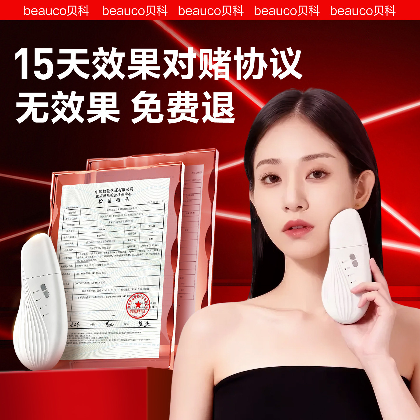 超声波黑头铲去黑头仪器清洁毛孔神器电动吸黑头粉刺铲皮机美容仪,淘宝优惠券,粉丝福利购,淘宝优惠卷